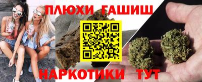 ГАЛЛЮЦИНОГЕННЫЕ ГРИБЫ Гусев