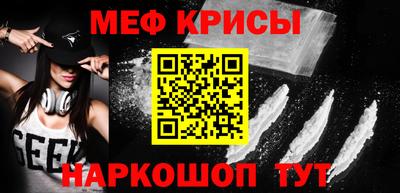 мескалин Гусь-Хрустальный