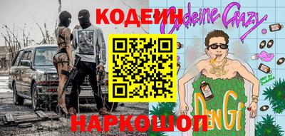 ГАЛЛЮЦИНОГЕННЫЕ ГРИБЫ Гусиноозёрск