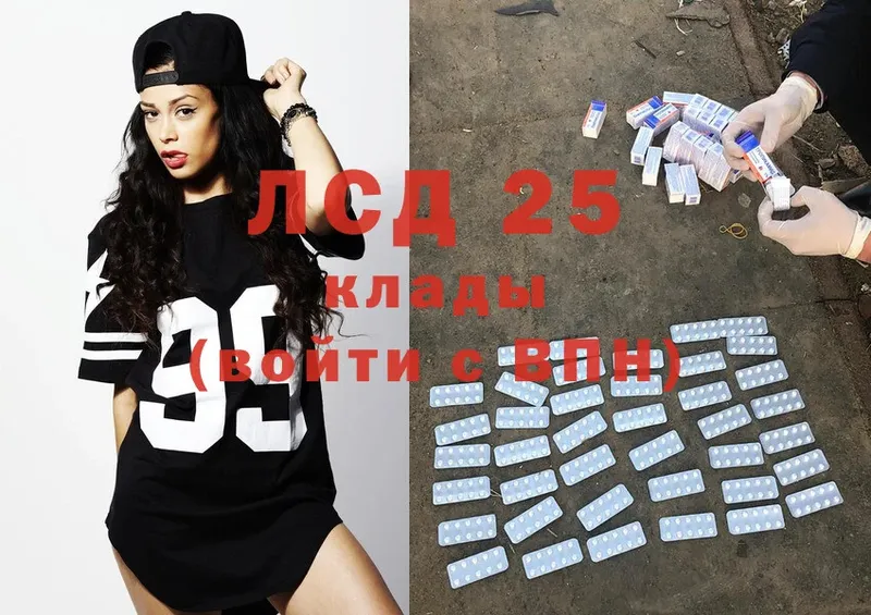 omg ССЫЛКА  закладки  Карпинск  Лсд 25 экстази ecstasy 