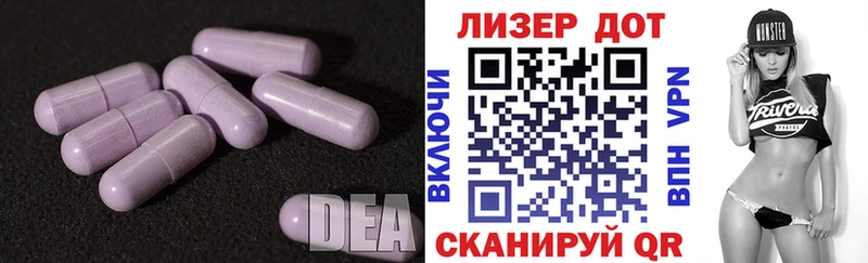 ЛСД экстази ecstasy  Карпинск 