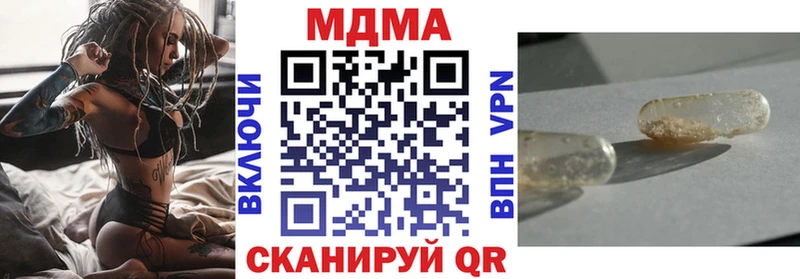 МДМА кристаллы  купить наркотик  Карпинск 