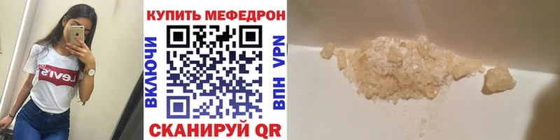 хочу   Карпинск  ссылка на мегу   Мефедрон VHQ 