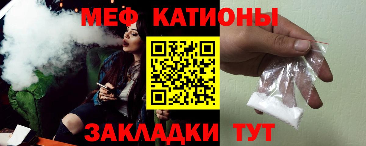 Карпинск  Меф  Меф мука  Мефедрон  Вход с VPN  МЕФ 4 MMC 