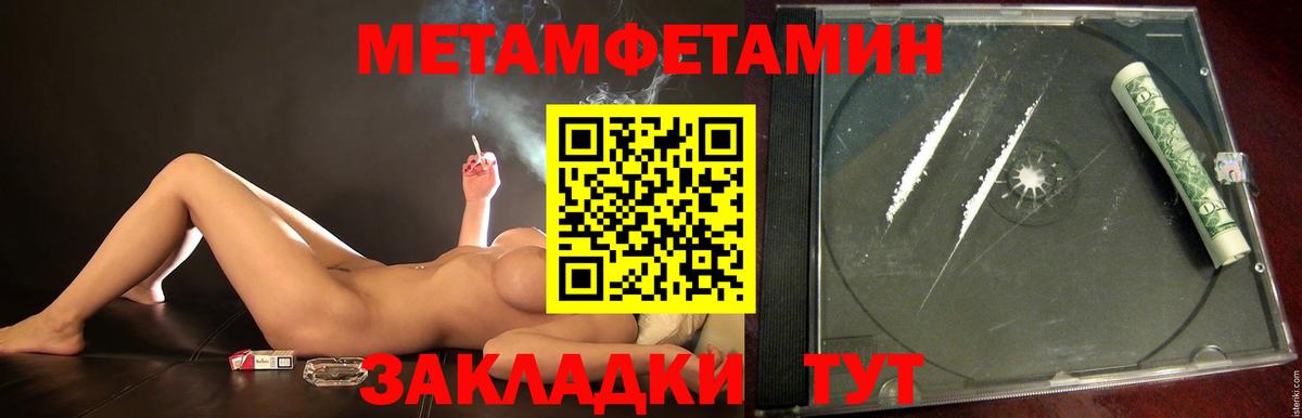 Первитин Methamphetamine  Вход с VPN  МЕТАМФЕТАМИН  Карпинск 