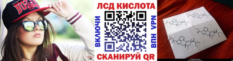 Наркотические марки 1500мкг  купить закладку  Карпинск 