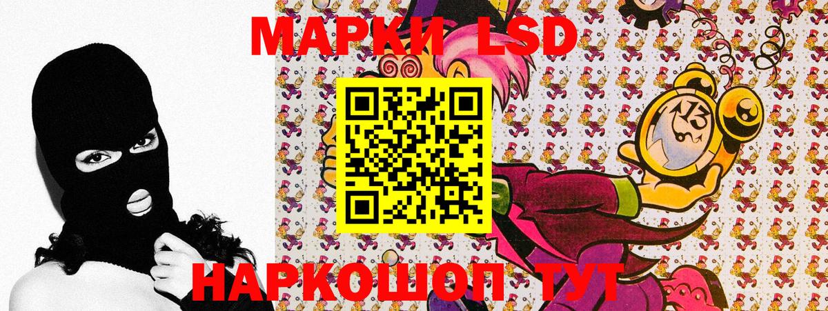 Карпинск  Наркотические марки 1500мкг  Марки 25I-NBOMe  Наркотические марки 1500мкг  Вход с VPN 