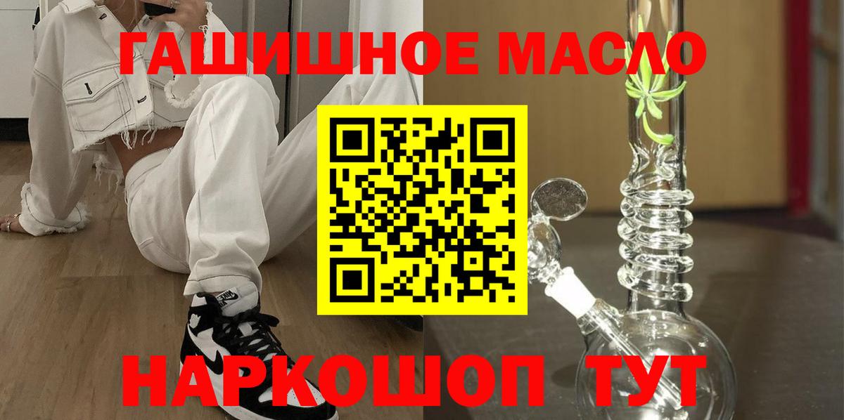 Дистиллят ТГК Wax Карпинск