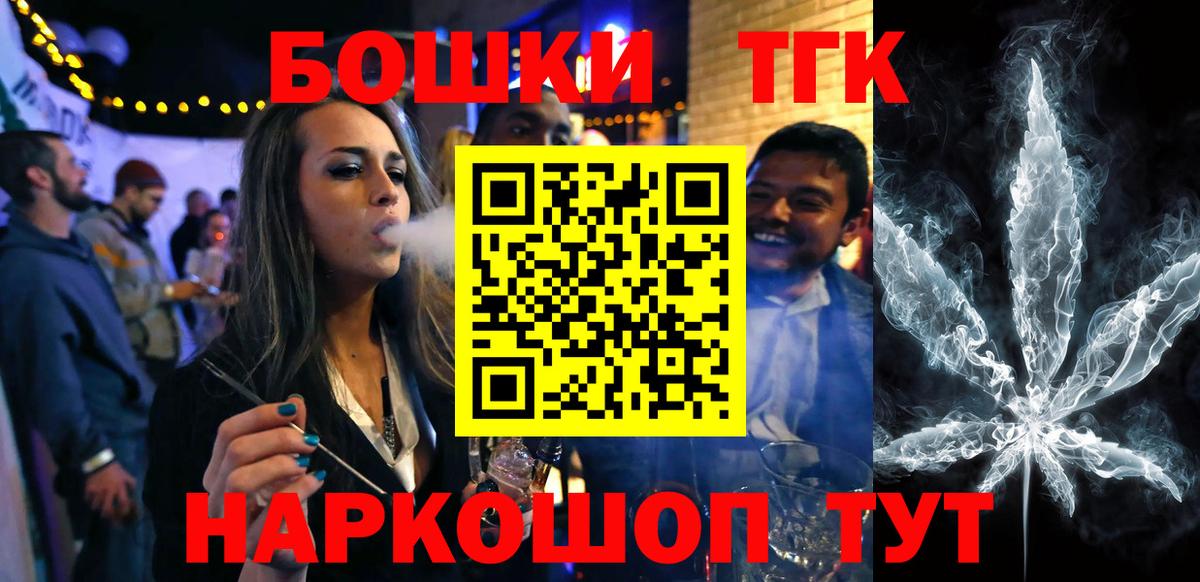 Бошки марихуана Bruce Banner  Марихуана AK-47  Вход с VPN  Конопля VHQ  Карпинск 